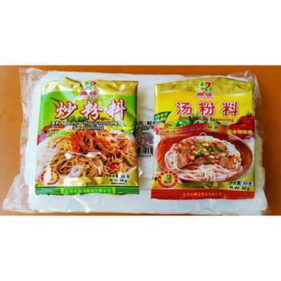 在哪里可以买到河粉(求助:哪里有新鲜河粉新鲜米粉卖)-第3张图片-厨房小当家 在哪里可以买到河粉(求助:哪里有新鲜河粉新鲜米粉卖)-第3张图片-厨房小当家
