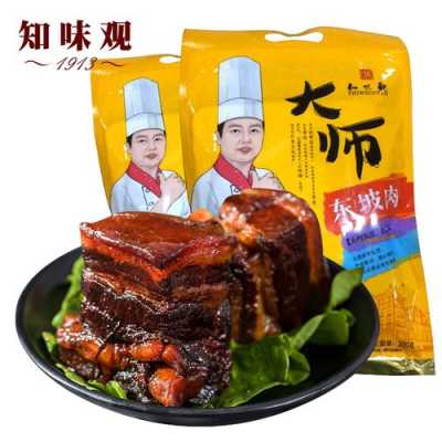 东坡肉杭州哪家做得好,杭州东坡肉哪里好吃又便宜-第2张图片-厨房小当家 东坡肉杭州哪家做得好,杭州东坡肉哪里好吃又便宜-第2张图片-厨房小当家