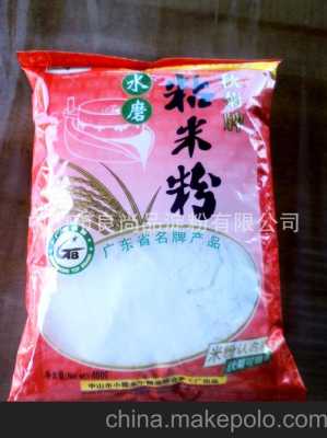谁知道在上海哪里能买到粘米粉,上海米粉批发-第1张图片-厨房小当家 谁知道在上海哪里能买到粘米粉,上海米粉批发-第1张图片-厨房小当家