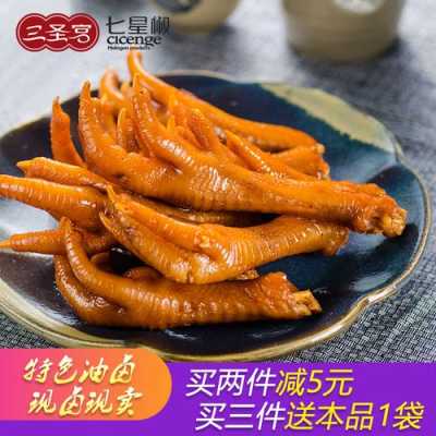 七星椒的正宗做法,达州状元鸡脚脚在哪里卖的-第1张图片-厨房小当家 七星椒的正宗做法,达州状元鸡脚脚在哪里卖的-第1张图片-厨房小当家