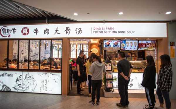 鼎四方消费怎么样(鼎四方餐饮管理有限公司)-第2张图片-厨房小当家 鼎四方消费怎么样(鼎四方餐饮管理有限公司)-第2张图片-厨房小当家