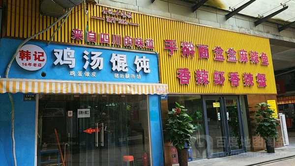 之和餐饮有限公司怎么样(之和餐饮有限公司怎么样啊)-第2张图片-厨房小当家 之和餐饮有限公司怎么样(之和餐饮有限公司怎么样啊)-第2张图片-厨房小当家