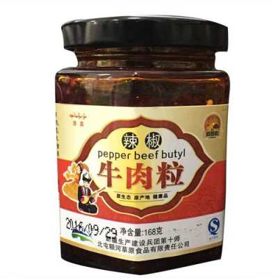 什么牌子的牛肉酱好吃,哪里的牛肉酱最好吃又便宜-第2张图片-厨房小当家 什么牌子的牛肉酱好吃,哪里的牛肉酱最好吃又便宜-第2张图片-厨房小当家