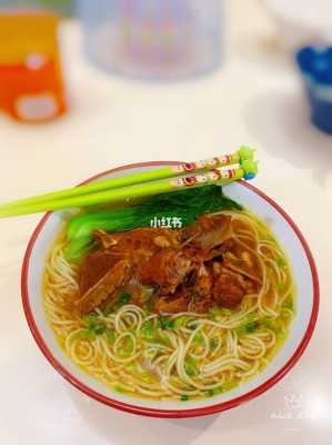 脊骨面是哪里的菜(脊骨面的做法大全)-第3张图片-厨房小当家 脊骨面是哪里的菜(脊骨面的做法大全)-第3张图片-厨房小当家