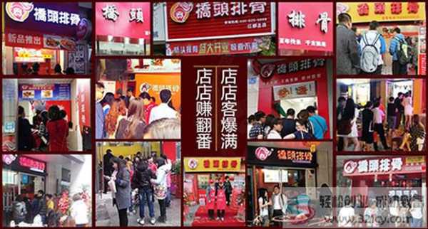桥头排骨做代理怎么样(桥头排骨一年的利润有多少,小店也能年赚二十万)-第3张图片-厨房小当家 桥头排骨做代理怎么样(桥头排骨一年的利润有多少,小店也能年赚二十万)-第3张图片-厨房小当家
