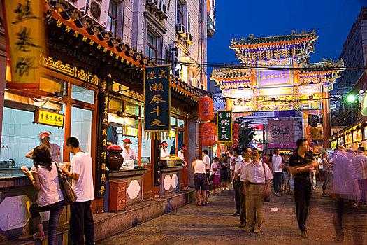 北京小吃一条街排名,北京小吃街哪里最好吃-第3张图片-厨房小当家 北京小吃一条街排名,北京小吃街哪里最好吃-第3张图片-厨房小当家