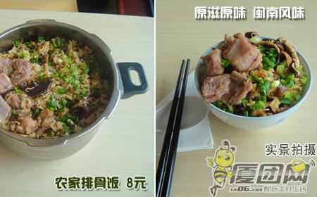 风味排骨的做法王刚,风味排骨饭哪里有卖-第1张图片-厨房小当家 风味排骨的做法王刚,风味排骨饭哪里有卖-第1张图片-厨房小当家