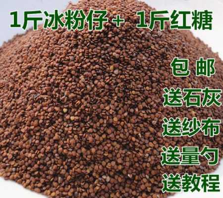哪里产野生冰粉籽(四川可以种植冰粉籽吗)-第1张图片-厨房小当家 哪里产野生冰粉籽(四川可以种植冰粉籽吗)-第1张图片-厨房小当家