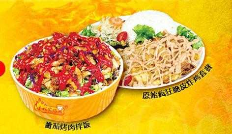 烤肉拌饭去哪里学(米村拌饭加盟费明细)-第2张图片-厨房小当家 烤肉拌饭去哪里学(米村拌饭加盟费明细)-第2张图片-厨房小当家