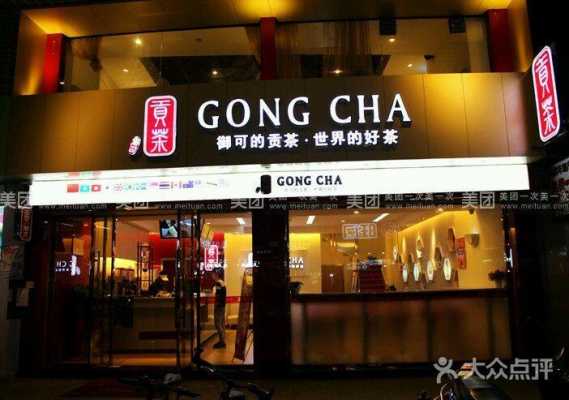 御可贡茶味道怎么样(御贡上品官网)-第3张图片-厨房小当家 御可贡茶味道怎么样(御贡上品官网)-第3张图片-厨房小当家