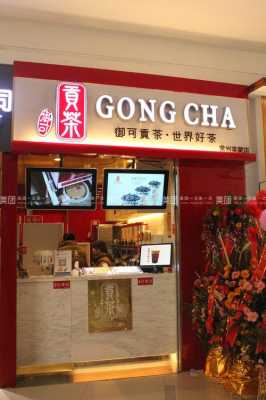 御可贡茶味道怎么样(御贡上品官网)-第2张图片-厨房小当家 御可贡茶味道怎么样(御贡上品官网)-第2张图片-厨房小当家