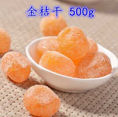 干金钱桔哪里有卖(贵州惠水有哪些特产)-第2张图片-厨房小当家 干金钱桔哪里有卖(贵州惠水有哪些特产)-第2张图片-厨房小当家