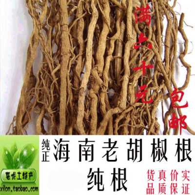 白胡椒树根哪里有卖(胡椒根能配什么煲汤)-第3张图片-厨房小当家 白胡椒树根哪里有卖(胡椒根能配什么煲汤)-第3张图片-厨房小当家