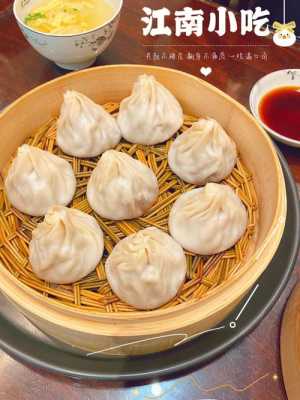 无锡小笼包哪里好吃(最正宗的无锡小笼地址)-第3张图片-厨房小当家 无锡小笼包哪里好吃(最正宗的无锡小笼地址)-第3张图片-厨房小当家
