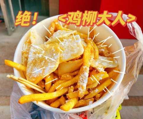 内蒙古炸年糕哪里(内蒙古炸年糕哪里好吃)-第3张图片-厨房小当家 内蒙古炸年糕哪里(内蒙古炸年糕哪里好吃)-第3张图片-厨房小当家
