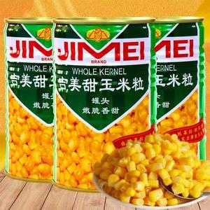 罐装甜玉米粒的家常做法,甜玉米粒哪里买便宜-第3张图片-厨房小当家 罐装甜玉米粒的家常做法,甜玉米粒哪里买便宜-第3张图片-厨房小当家