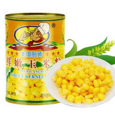 罐装甜玉米粒的家常做法,甜玉米粒哪里买便宜-第2张图片-厨房小当家 罐装甜玉米粒的家常做法,甜玉米粒哪里买便宜-第2张图片-厨房小当家