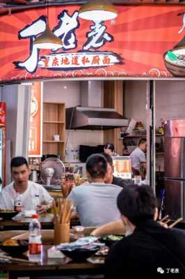 在家里开面馆怎么样(创业开个面馆你们觉得怎么样)-第3张图片-厨房小当家 在家里开面馆怎么样(创业开个面馆你们觉得怎么样)-第3张图片-厨房小当家