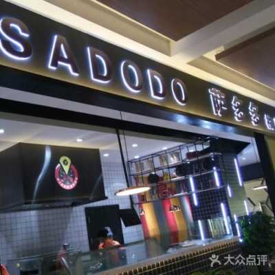 顺义必吃的馆子,北京哪里有清真披萨店-第2张图片-厨房小当家 顺义必吃的馆子,北京哪里有清真披萨店-第2张图片-厨房小当家