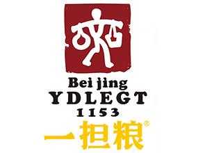 一担粮公司工作怎么样（一担粮公司待遇怎么样啊）-第1张图片-厨房小当家