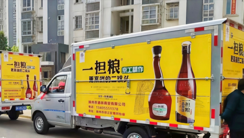 一担粮公司工作怎么样（一担粮公司待遇怎么样啊）-第3张图片-厨房小当家