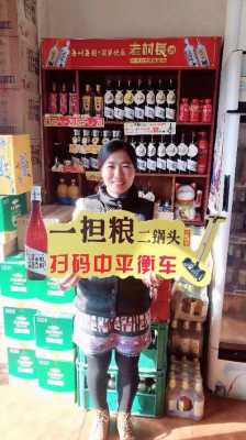 一担粮公司工作怎么样（一担粮公司待遇怎么样啊）-第2张图片-厨房小当家