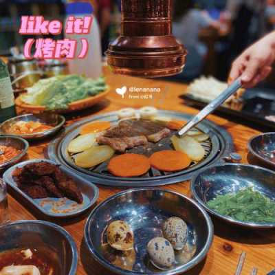 想吃正宗的韩国烤肉,该去哪里?有没有推荐的,去哪里学韩式烤肉好-第1张图片-厨房小当家 想吃正宗的韩国烤肉,该去哪里?有没有推荐的,去哪里学韩式烤肉好-第1张图片-厨房小当家