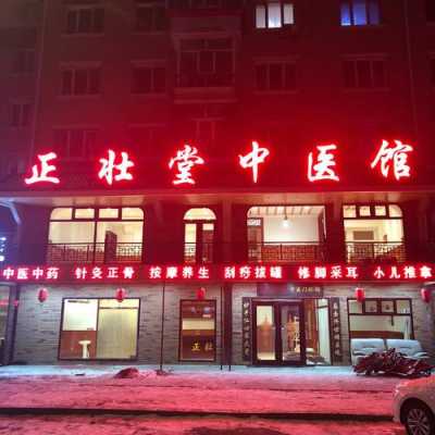 糖尿病有什么好的中药方,加盟黄氏糖水店怎么样啊-第1张图片-厨房小当家 糖尿病有什么好的中药方,加盟黄氏糖水店怎么样啊-第1张图片-厨房小当家