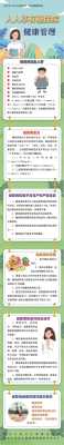糖尿病有什么好的中药方,加盟黄氏糖水店怎么样啊-第3张图片-厨房小当家 糖尿病有什么好的中药方,加盟黄氏糖水店怎么样啊-第3张图片-厨房小当家
