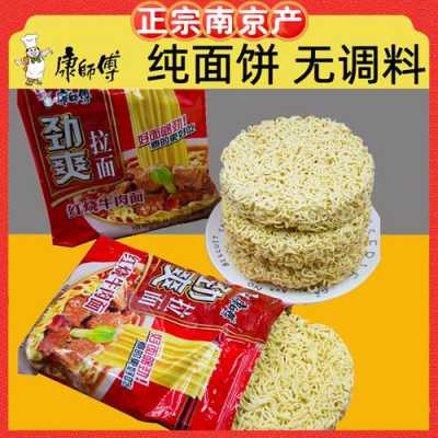 方便面饼哪里有卖（方便面饼哪里有卖的?）-第1张图片-厨房小当家