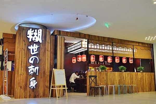淮南糊世刺身怎么样（有没有什么好看的电视剧）-第1张图片-厨房小当家