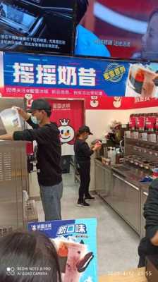 蜜雪冰城奶茶店上班怎么样,上海市蜜雪冰城店-第2张图片-厨房小当家 蜜雪冰城奶茶店上班怎么样,上海市蜜雪冰城店-第2张图片-厨房小当家