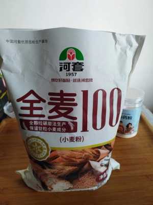 哪里能买到全麦面粉(哪里能买到全麦面粉呢)-第2张图片-厨房小当家 哪里能买到全麦面粉(哪里能买到全麦面粉呢)-第2张图片-厨房小当家