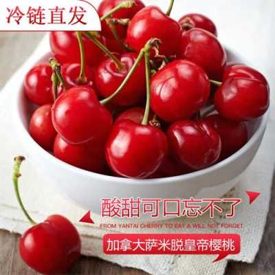 车厘子好吃在哪里（车厘子好吃在哪里买）-第3张图片-厨房小当家