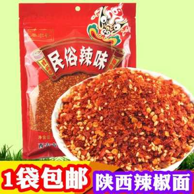 陕西辣椒面哪里的好（西安辣子面哪家好）-第2张图片-厨房小当家