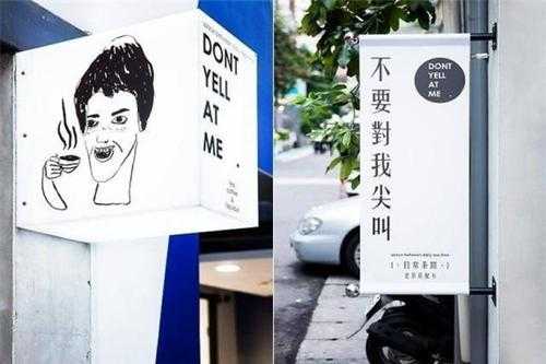 加盟不要对我尖叫怎么样-第2张图片-厨房小当家 加盟不要对我尖叫怎么样-第2张图片-厨房小当家