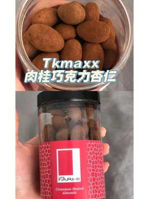 蛋糕粉在哪里有卖(肉桂粉哪能买到)-第3张图片-厨房小当家 蛋糕粉在哪里有卖(肉桂粉哪能买到)-第3张图片-厨房小当家
