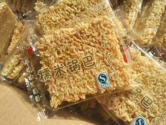 锅巴是哪的特产,米锅巴是哪里的特产啊-第2张图片-厨房小当家 锅巴是哪的特产,米锅巴是哪里的特产啊-第2张图片-厨房小当家
