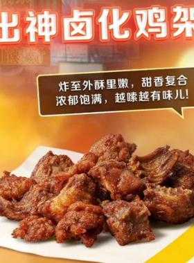 星鸡密鸡排怎么样(星鸡密手撕鸡架加盟费多少钱)-第2张图片-厨房小当家 星鸡密鸡排怎么样(星鸡密手撕鸡架加盟费多少钱)-第2张图片-厨房小当家
