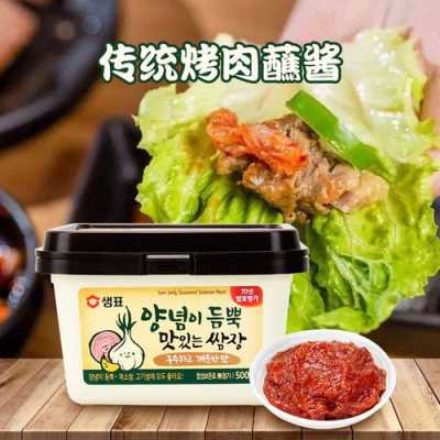 韩国烤肉的蘸酱怎么弄的,韩国烤肉蘸酱哪里有卖的-第2张图片-厨房小当家 韩国烤肉的蘸酱怎么弄的,韩国烤肉蘸酱哪里有卖的-第2张图片-厨房小当家