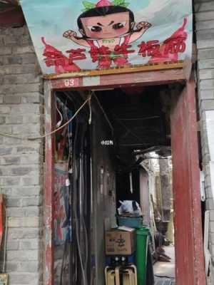 呼市好吃的小馆子,锅小馆官网-第3张图片-厨房小当家