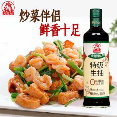 巧媳妇绿酿特级酱油优点,巧媳妇凉拌菜加盟费多少-第3张图片-厨房小当家 巧媳妇绿酿特级酱油优点,巧媳妇凉拌菜加盟费多少-第3张图片-厨房小当家