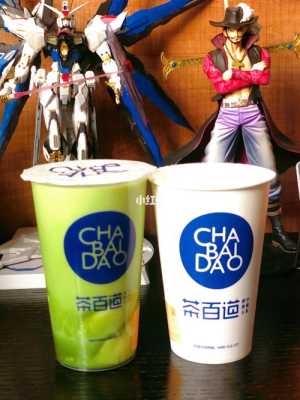 茶百道的奶茶怎么样(茶百道和剑网三联名奶茶哪个好喝)-第3张图片-厨房小当家 茶百道的奶茶怎么样(茶百道和剑网三联名奶茶哪个好喝)-第3张图片-厨房小当家