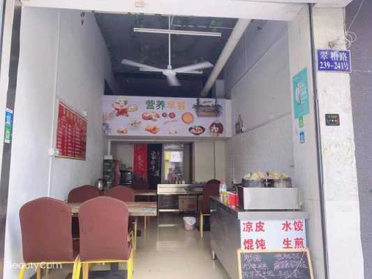 小吃店租在什么地方生意好,小吃店怎么样盈利更快呢-第3张图片-厨房小当家 小吃店租在什么地方生意好,小吃店怎么样盈利更快呢-第3张图片-厨房小当家