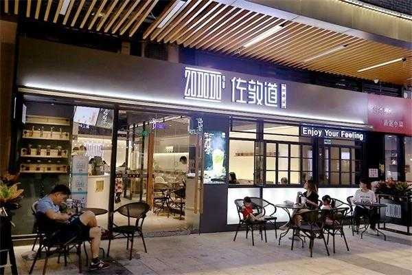 佐敦道奶茶店靠谱吗,佐敦道奶茶味道怎么样啊-第1张图片-厨房小当家 佐敦道奶茶店靠谱吗,佐敦道奶茶味道怎么样啊-第1张图片-厨房小当家
