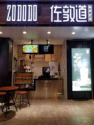 佐敦道奶茶店靠谱吗,佐敦道奶茶味道怎么样啊-第2张图片-厨房小当家 佐敦道奶茶店靠谱吗,佐敦道奶茶味道怎么样啊-第2张图片-厨房小当家