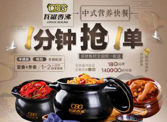 源动力餐饮集团加盟怎么样(源动力餐饮集团加盟怎么样啊)-第2张图片-厨房小当家 源动力餐饮集团加盟怎么样(源动力餐饮集团加盟怎么样啊)-第2张图片-厨房小当家