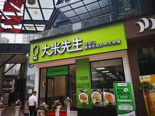 大米先生为什么在湖北这么多店,大米先生餐饮店怎么样-第1张图片-厨房小当家 大米先生为什么在湖北这么多店,大米先生餐饮店怎么样-第1张图片-厨房小当家