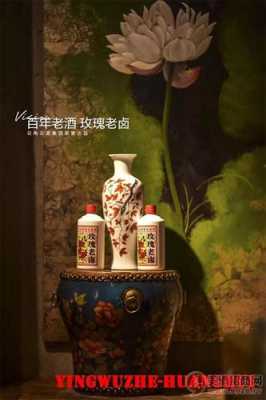 玫瑰老卤哪里有卖(以玫瑰老卤醉乡愁为题有何妙处)-第3张图片-厨房小当家 玫瑰老卤哪里有卖(以玫瑰老卤醉乡愁为题有何妙处)-第3张图片-厨房小当家