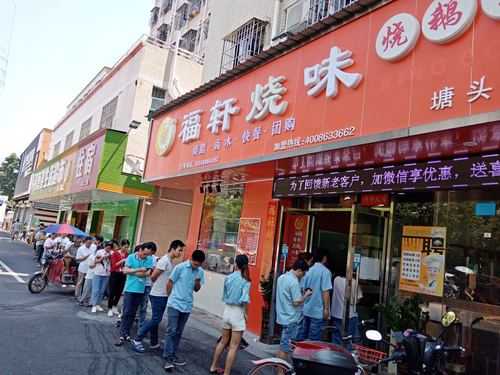 深圳烧腊哪家好吃,深圳烧腊培训哪里好一点-第1张图片-厨房小当家 深圳烧腊哪家好吃,深圳烧腊培训哪里好一点-第1张图片-厨房小当家